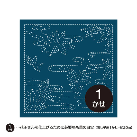 Olympus Sashiko Sampler Cloth – Maple Leaves on Water