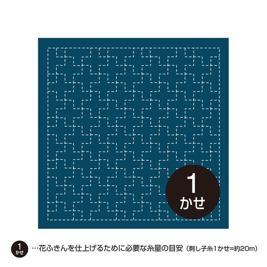 Olympus Japanese Sashiko Sampler Cloth – Juji-tsunagi