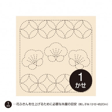 Olympus Hana Fukin Sashiko Sampler – Ume and Maru-Shippo