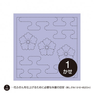 Olympus Hana Fukin Sashiko Sampler – Flowers in the Mist