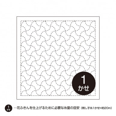 Hana Fukin Sashiko Sampler – Curved Lines
