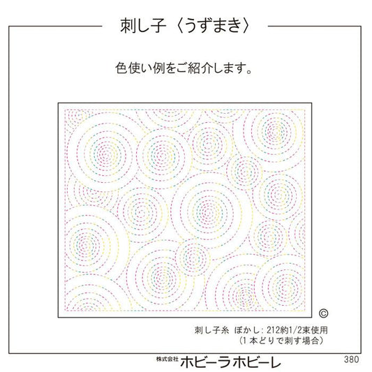 Hana Fukin Sashiko Sampler – Spirals