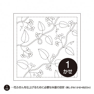 Hana Fukin Sashiko Sampler – Leaves