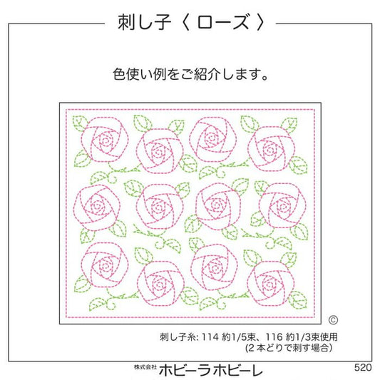 Hana Fukin Sashiko Sampler – Roses