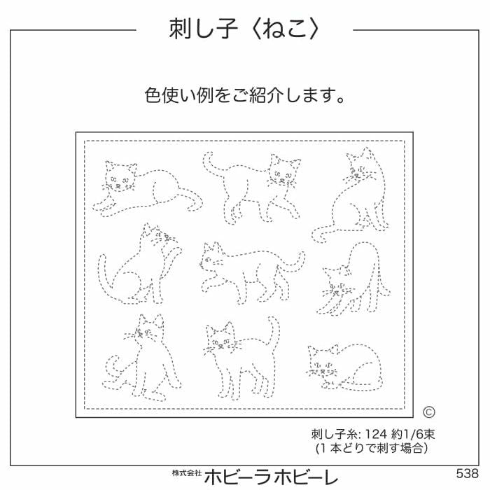 Hana Fukin Sashiko Sampler – Moving Cats