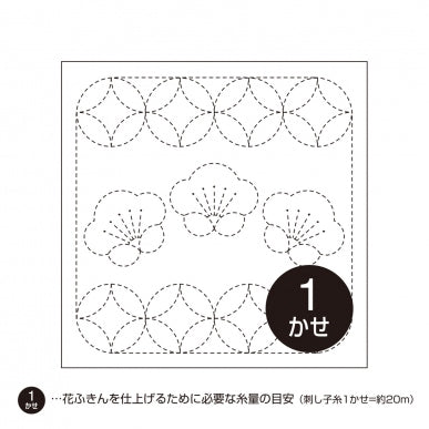 Hana Fukin Sashiko Sampler – Plum and Maru-shippou