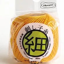 Sashiko Thread Fine Yellow