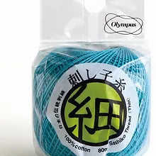 Sashiko Thread Fine Electric Blue