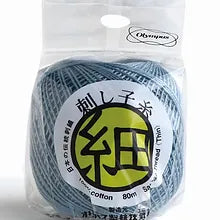 Sashiko Thread Fine Airforce Blue
