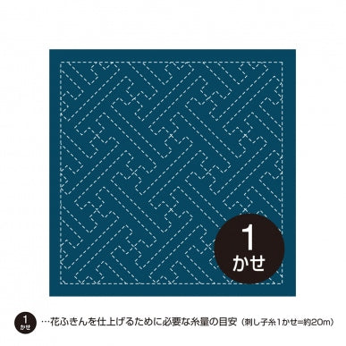 Sashiko Sampler Cloth – Fukin- Asa Ayagata