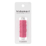 Cosmo Hidamari Sashiko Thread – Solid Colour Peony -10