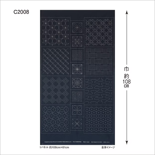 Sashiko Panel - Geometric