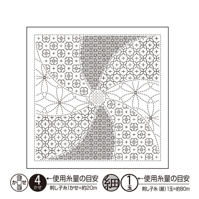 Sashiko Cloth Indigo 'Flower Hand'