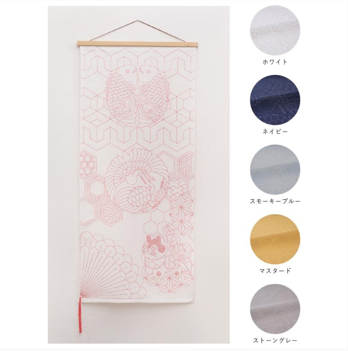 Olympus Japanese Sashiko Sampler Cloth – Kotobuki Pattern (Indigo)