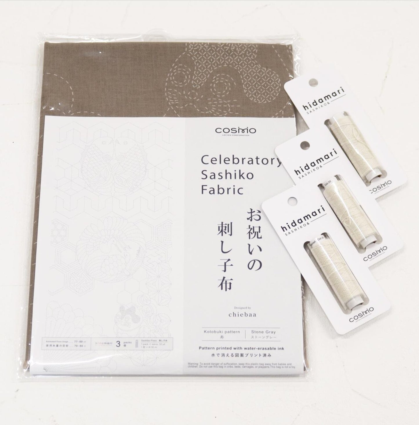 Cosmo Celebratory Sashiko Fabric - Kotobuki Pattern.
