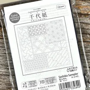 Chiyogami Sashiko Sampler - H-2145