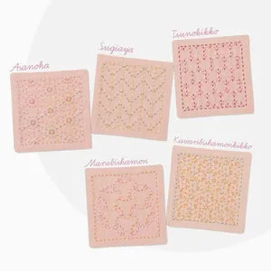 Sashiko Coaster Collection Kit – Dusty Pink SK-246
