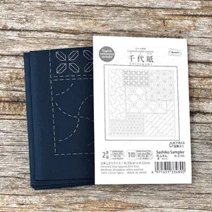 Chiyogami Sashiko Sampler - H-2145