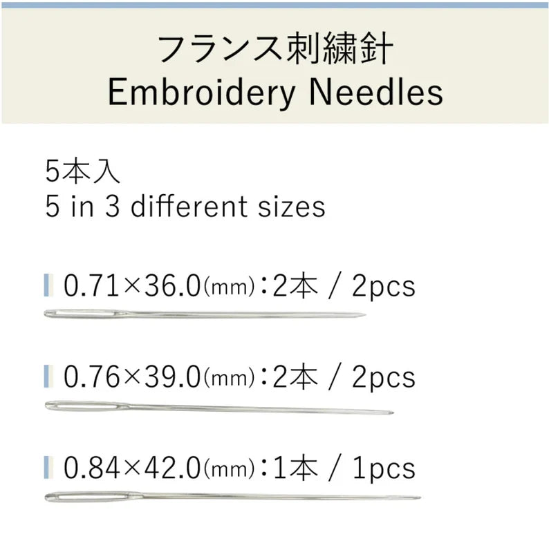 Embroidery needles - Haibara Chiyogami Pack with Needle Threader