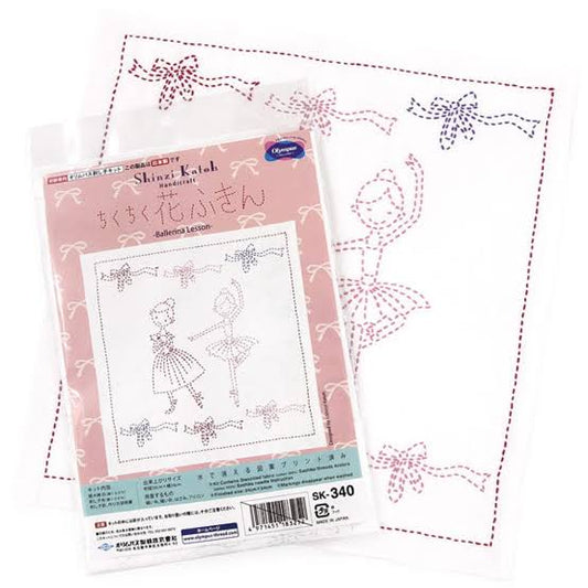 Olympus Sashiko Kit - Shinzi Katoh Ballerina Lesson