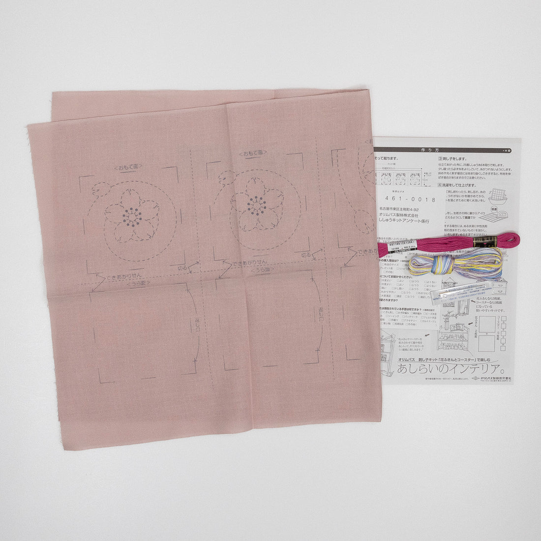 Sashiko Coaster Collection Kit – Dusty Pink - Set 158