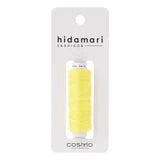 Cosmo Hidamari Sashiko Thread – Solid Colour Lemon - 12