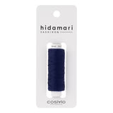 Cosmo Hidamari Sashiko Thread – Solid Colour Indigo Blue -5